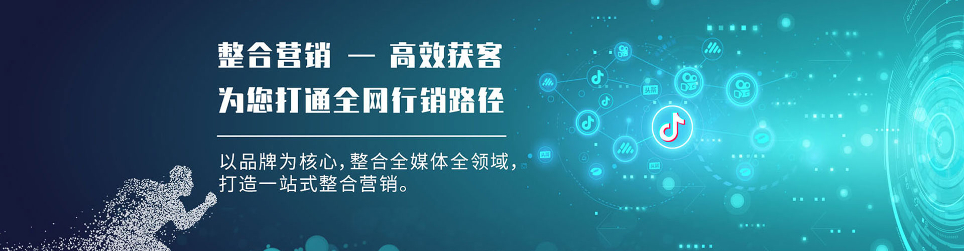 兴义百度平台推广