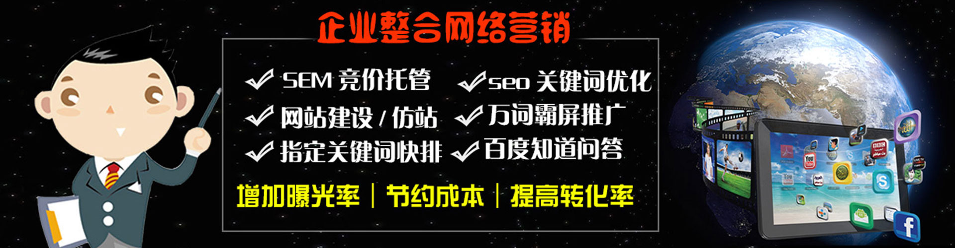 兴义信息流推广