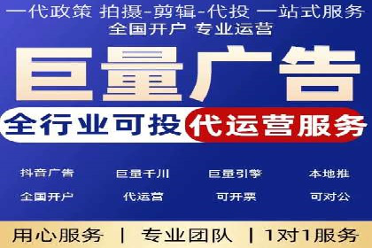 SEM托管代运营案例：精准营销策略